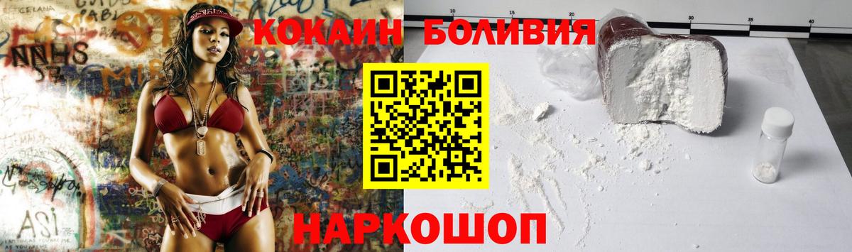 Кызыл  Кокаин  Вход с VPN  КОКАИН Fish Scale  Cocaine 99% 