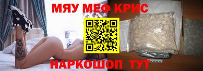 мефедрон VHQ Кандалакша