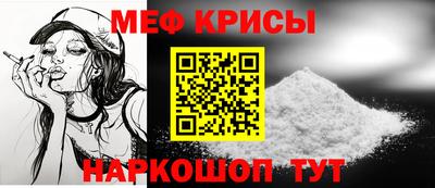 мефедрон VHQ Кандалакша