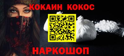 синтетический гашиш Канаш