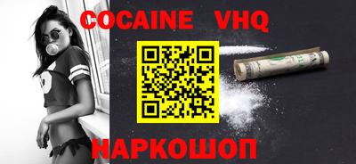 синтетический гашиш Канаш