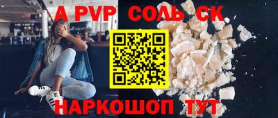 мефедрон VHQ Кандалакша