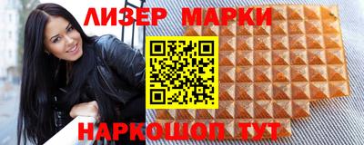 мефедрон VHQ Кандалакша