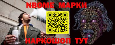 мефедрон VHQ Кандалакша