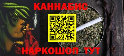 синтетический гашиш Канаш