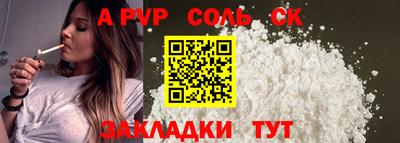 синтетический гашиш Канаш