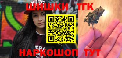мефедрон VHQ Кандалакша