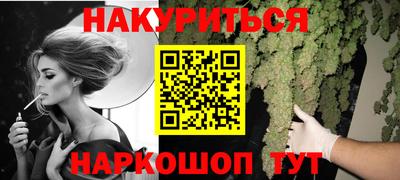 синтетический гашиш Канаш