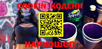 синтетический гашиш Канаш