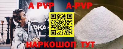 мефедрон VHQ Кандалакша