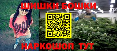 синтетический гашиш Канаш