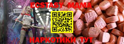синтетический гашиш Канаш