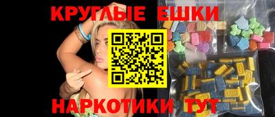 синтетический гашиш Канаш