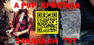 синтетический гашиш Канаш