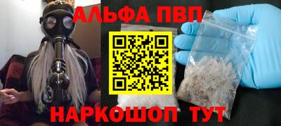мефедрон VHQ Кандалакша