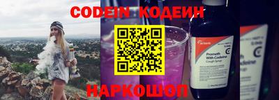 синтетический гашиш Канаш