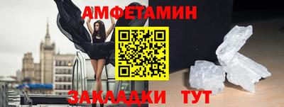 синтетический гашиш Канаш