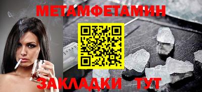 синтетический гашиш Канаш