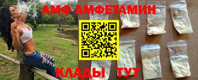 мефедрон VHQ Кандалакша