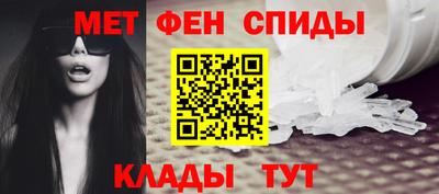 мефедрон VHQ Кандалакша