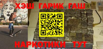 мефедрон VHQ Кандалакша