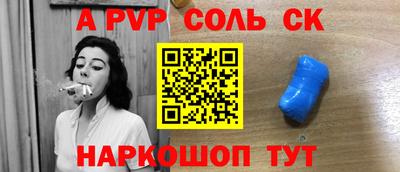 мефедрон VHQ Кандалакша