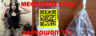 мефедрон VHQ Кандалакша