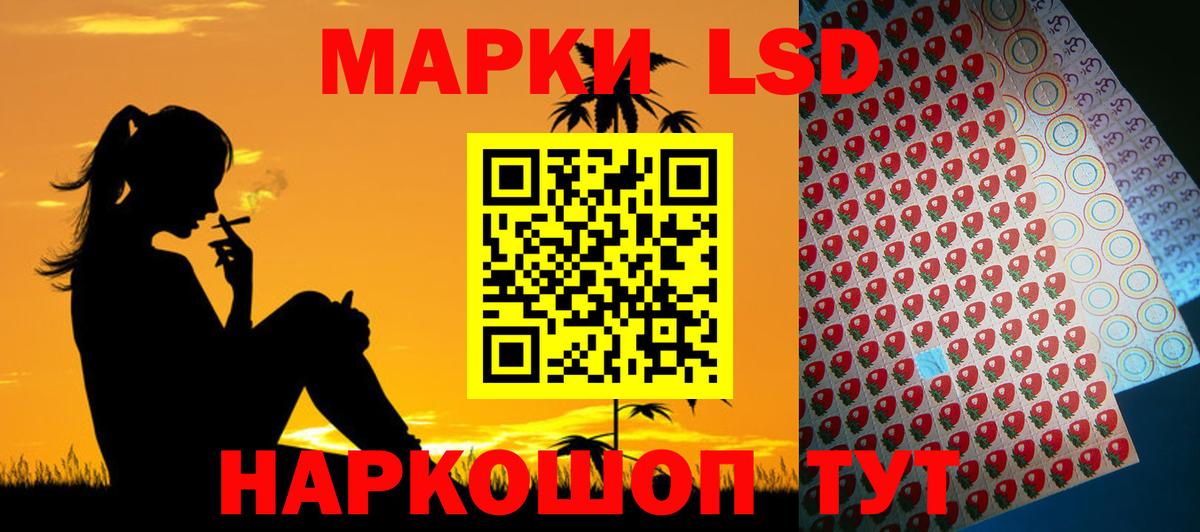 Лсд 25 экстази ecstasy Кызыл