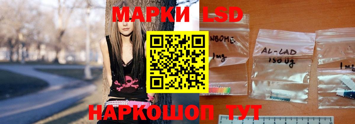 LSD-25 экстази кислота  Вход с VPN  LSD-25 экстази кислота  ЛСД экстази  Кызыл 
