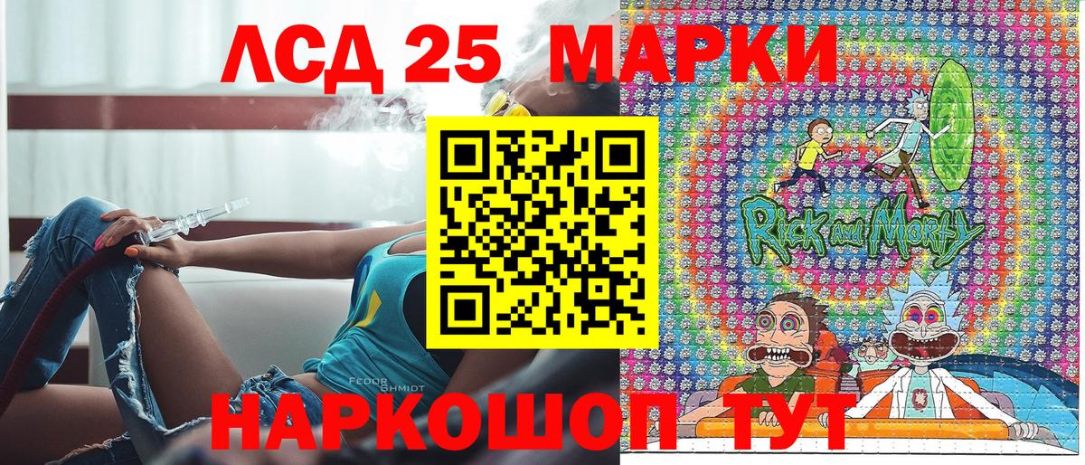 Марки NBOMe 1,5мг Кызыл