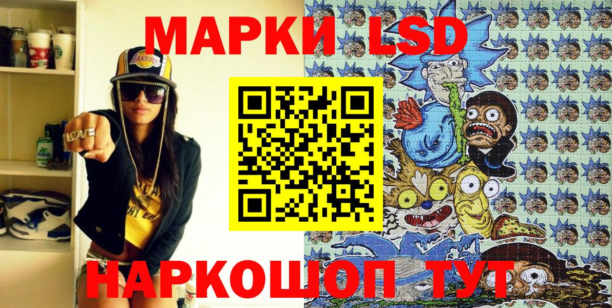 Марки 25I-NBOMe 1,8мг  Вход с VPN  Кызыл  Марки 25I-NBOMe 1,8мг 