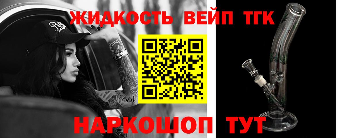 Кызыл  Дистиллят ТГК THC oil  Вход с VPN  Дистиллят ТГК THC oil 