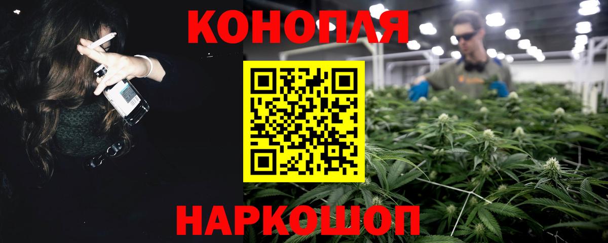 Бошки Шишки THC 21%  Каннабис тримм  Кызыл  Вход с VPN  Каннабис LSD WEED  МАРИХУАНА MAZAR 